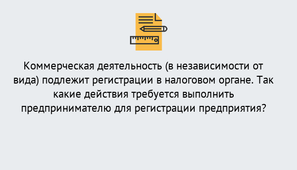 Почему нужно обратиться к нам? Острогожск Регистрация предприятий в Острогожск