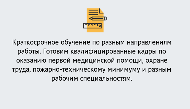 Почему нужно обратиться к нам? Острогожск 