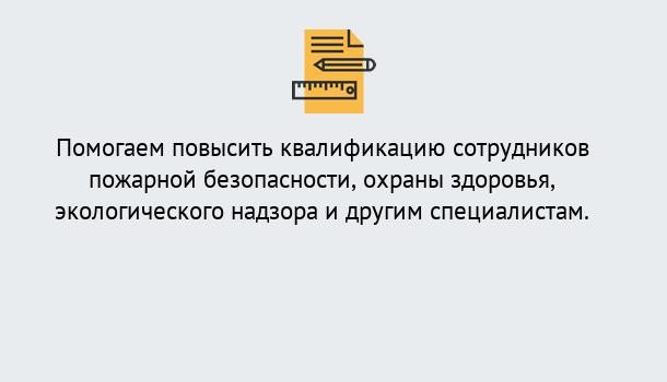 Почему нужно обратиться к нам? Острогожск 